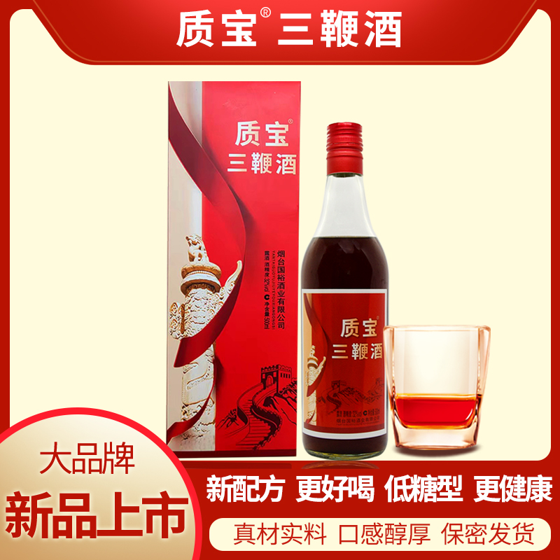 中亚至宝三鞭补酒太绝了！端午送礼首选，补肾养身还能喝？