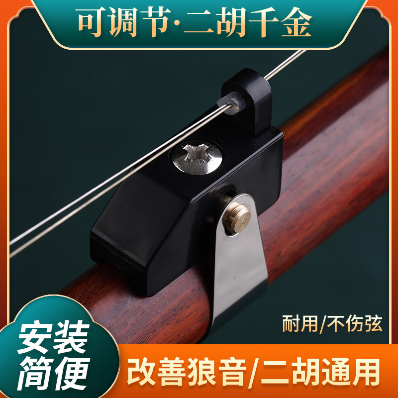 潮州乐器椰胡冇弦独合奏：揭开揭阳朱弟的音乐魔法