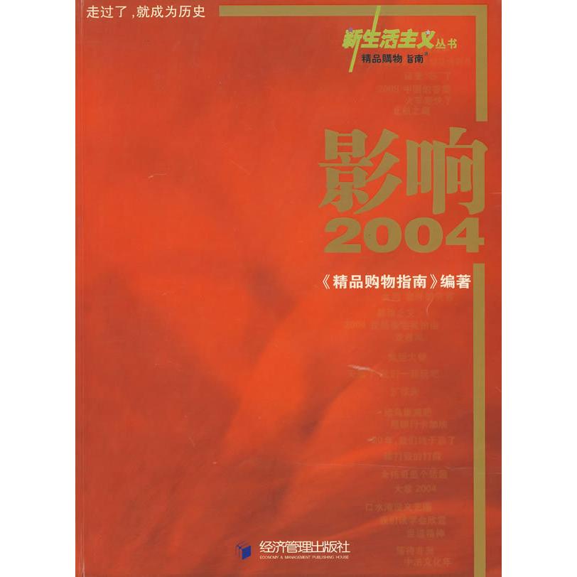 淘宝精品推荐在哪里找？超实用购物指南