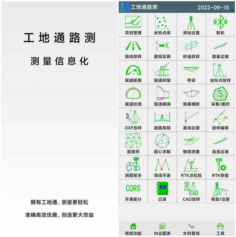 手机怎么退出ColorOS模式？恢复出厂设置吗？