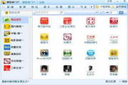 搜狐微门户1.1.0 beta