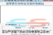 万能绿色文件打包器2.0