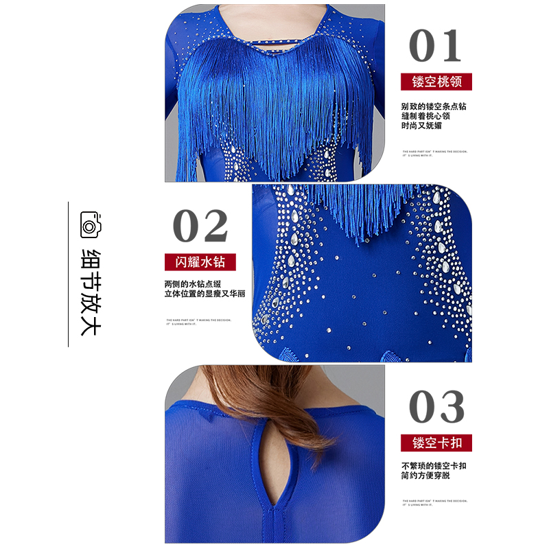 芭菲魅拉丁舞裙：国标舞大赛必备，点燃舞台的魅惑之火
