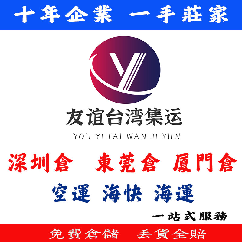 海运空运直达埃及，化工带电设备全搞定！国际物流新选择，你还在等什么？