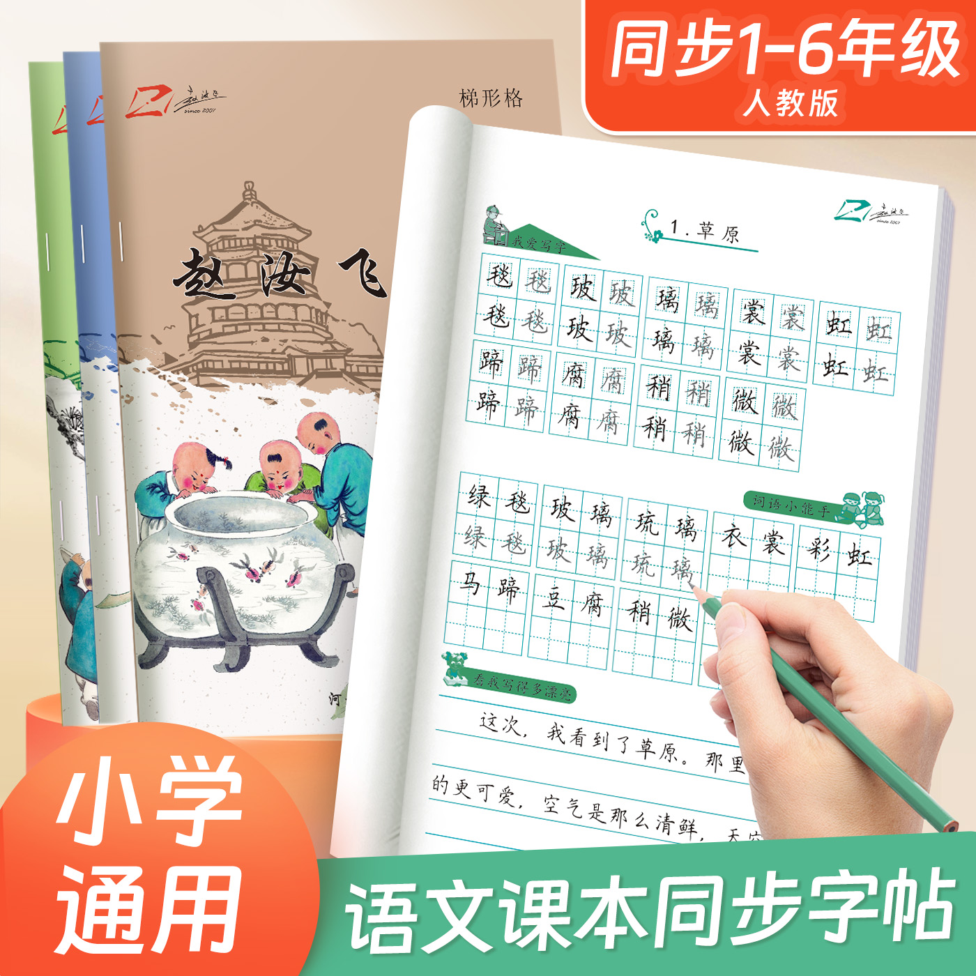 沉积岩石学第五版：地质学子必备，富媒体教材引领学习新潮流