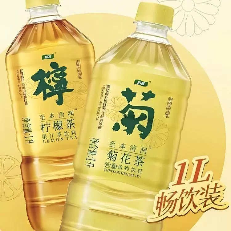 菊花茶瓶装饮料有哪些值得推荐？