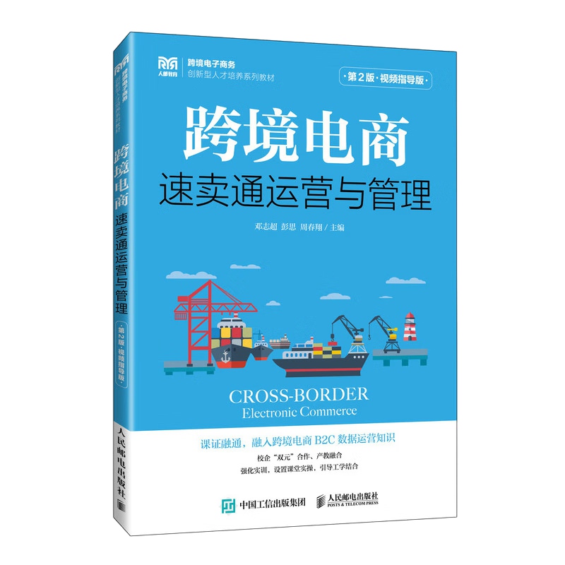 速卖通店铺运营技巧是什么？如何快速提升销量？