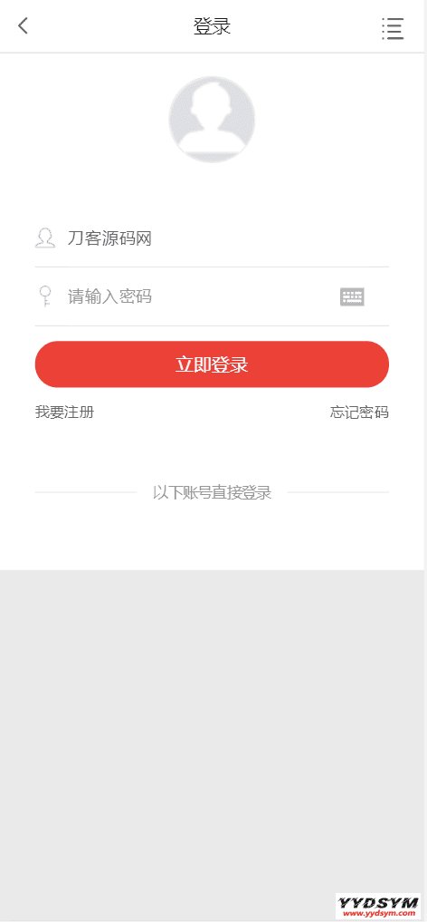 狂雨小说二开版爱看小说网电子书源码整站打包数据