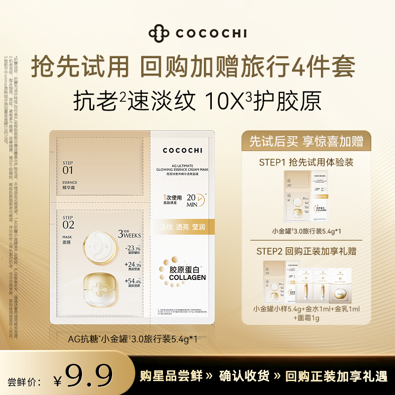 美妆店十大排名品牌如何选择？