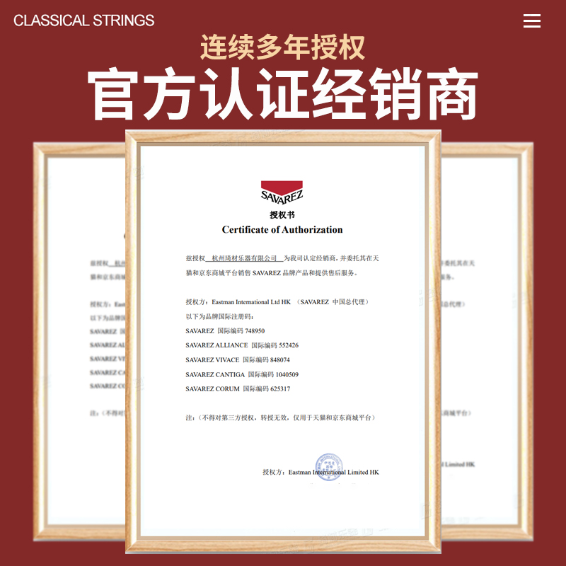 都塔尔琴弦duttar tariai：新疆特色乐器，全国包邮，8米长耐用三倍体验！