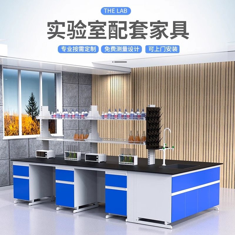 实验室全钢通风柜：守护安全的幕后英雄，揭秘化学实验中的“空气净化器”