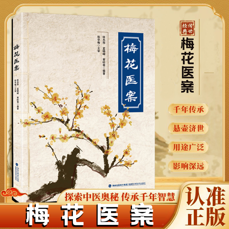 AI玄学国学：探索未来的智慧之路