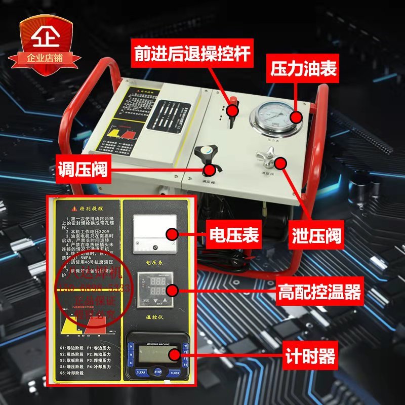 半自动PE管热熔对接焊机：管道焊接新利器，轻松搞定大工程！️