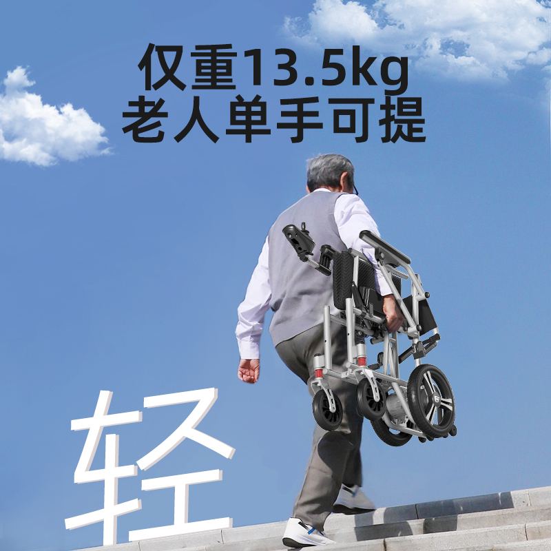 鱼跃电动轮椅真香预警！老年人代步神器，坐着上厕所都轻松了