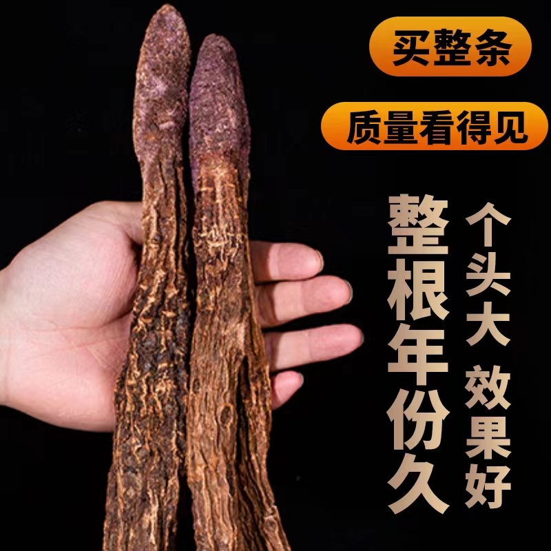 肉苁蓉大漠双雄2024新品：滋补养生新风尚，泡酒煲汤必备神器
