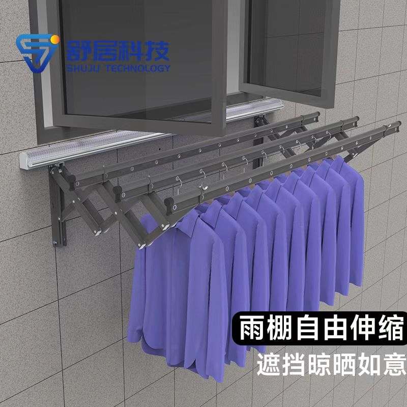 家用防水罩户外伸缩晾衣杆雨棚，告别楼上滴水烦恼，阳台晾晒新神器！