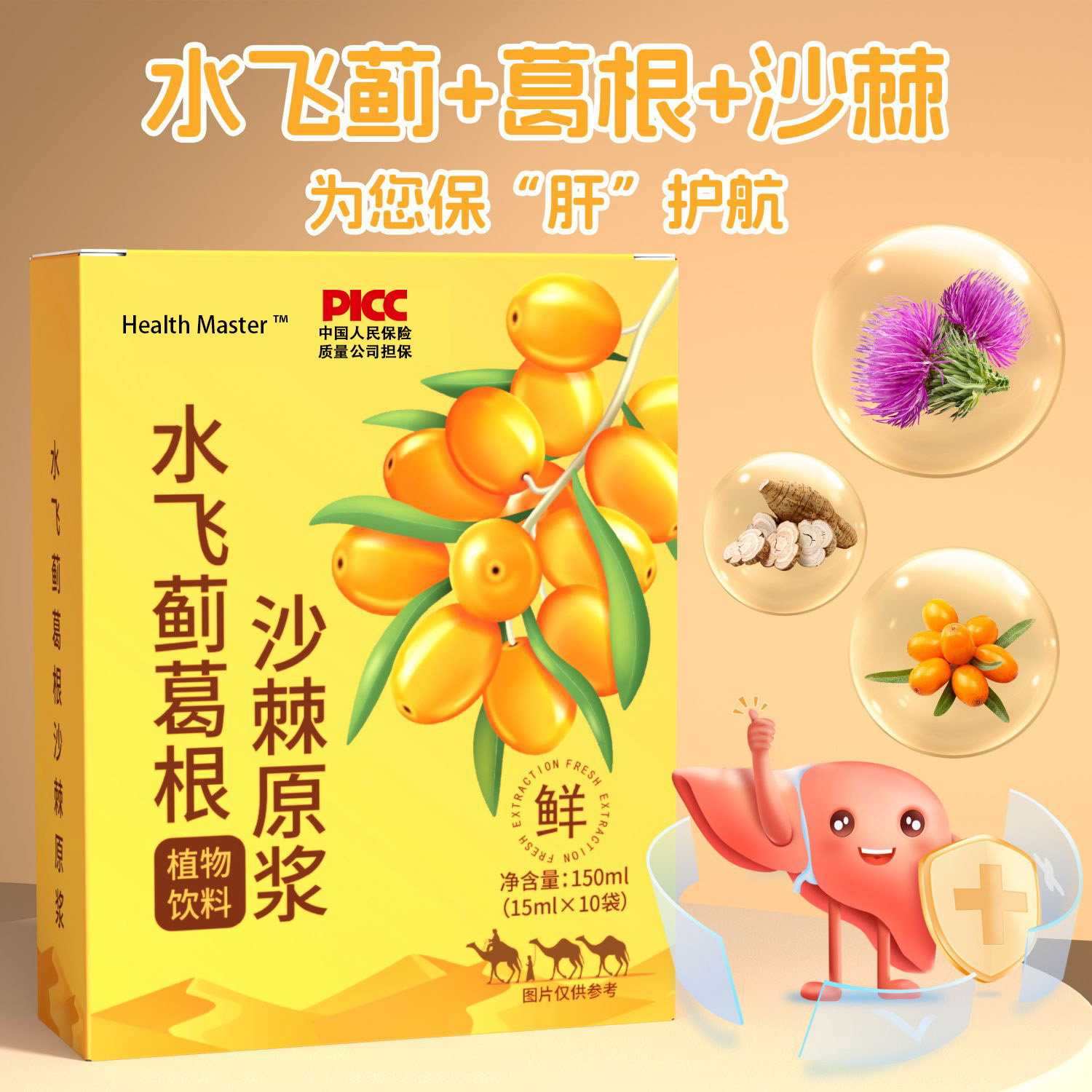 花初良葛根：自然界的美容圣品，让你轻松拥有好气色✨