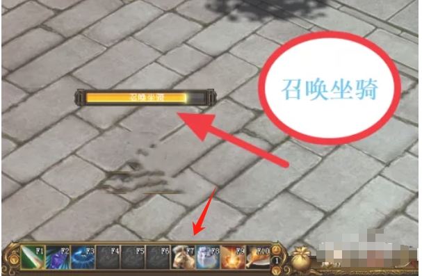 新天龙八部下载