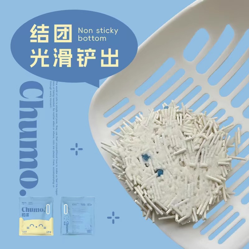 蓝刻猫砂初漠豆腐砂：冲厕神器，让猫咪如厕也变成一种享受！