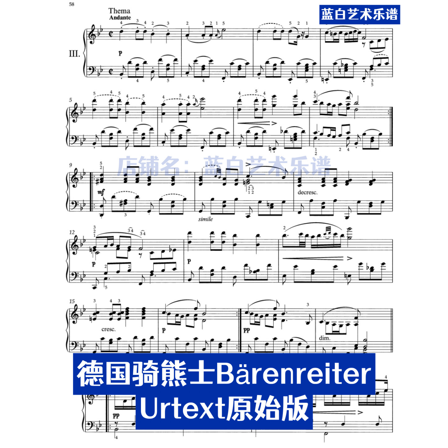 舒伯特降B大调即兴曲D935 Op142 No.3电子版钢琴谱，原版带指法，乐迷必备！