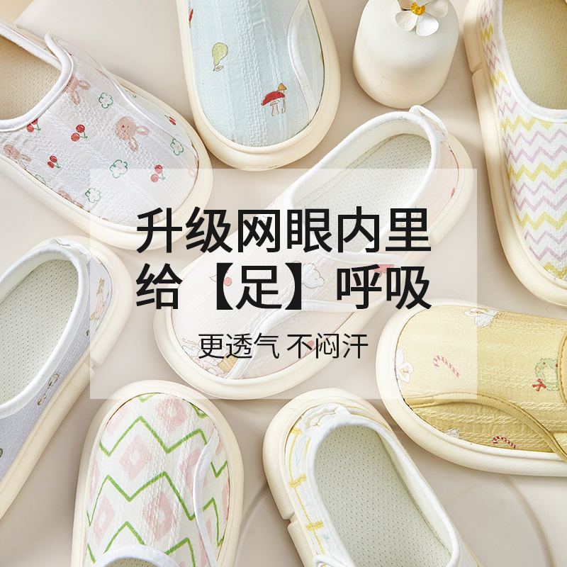 咕羊羊月子鞋夏季薄款厚底防滑产后包跟拖鞋，妈妈们的贴心守护者！