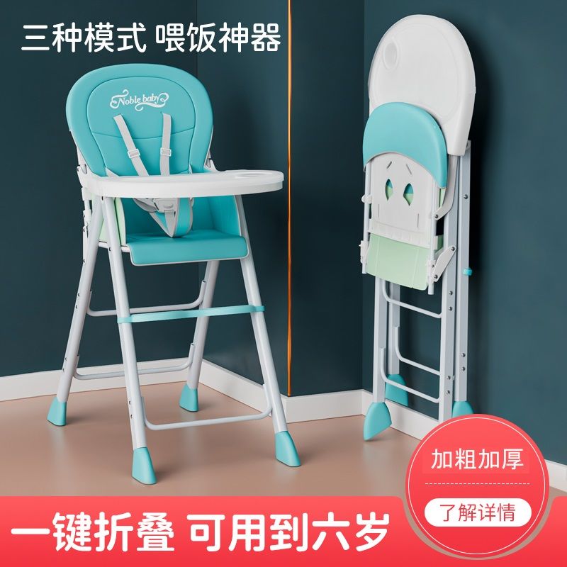便携宝宝餐椅：让宝宝在家户外都能优雅用餐的秘密武器！