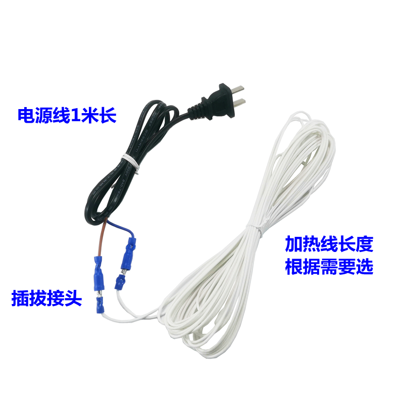 电热线硅橡胶碳纤维发热丝：农业保暖新神器，让你的农作物温暖过冬！