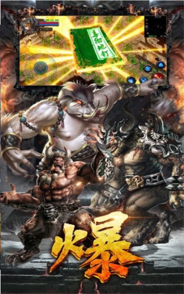 传奇2mom韩服最新版