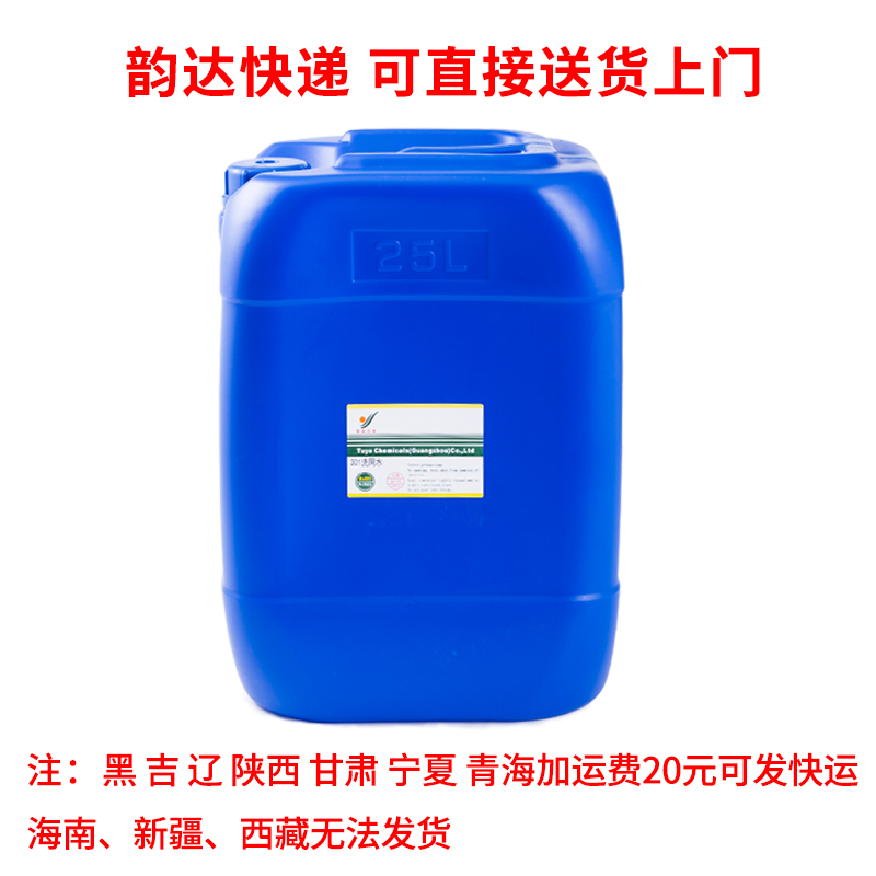 丝网印刷的秘密武器：油墨稀释剂783与开油水718，解锁完美印刷的终极攻略！