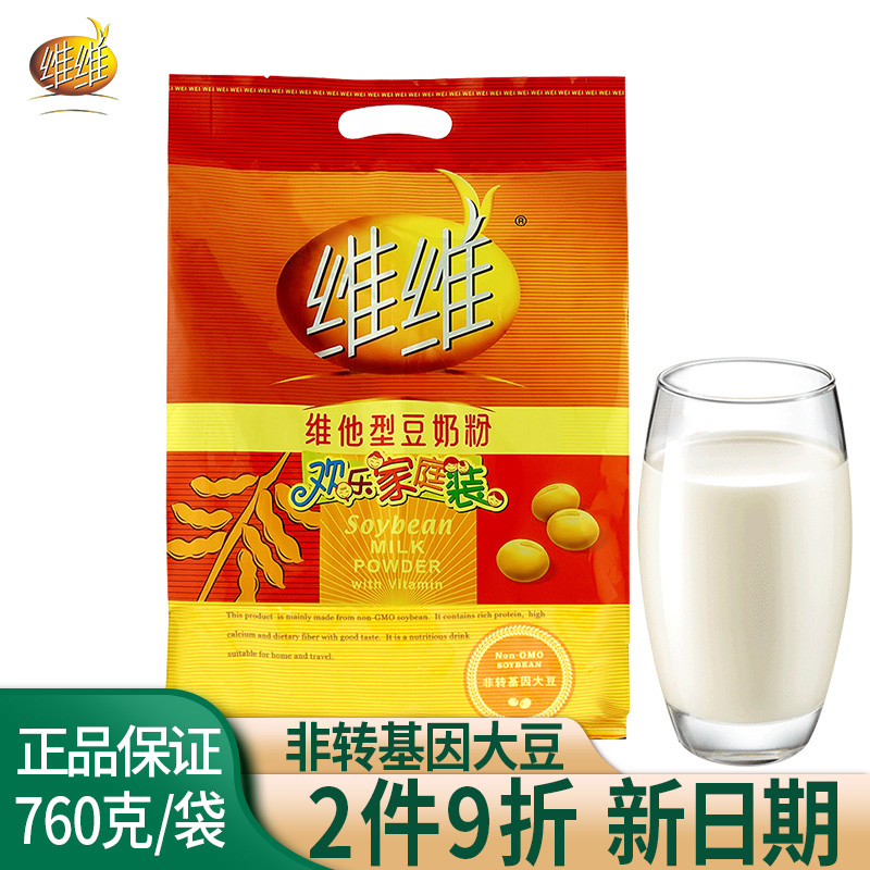 日本伊那寒天-胖嘟嘟粉1kg：蛋糕保湿神器，烘焙新手必备
