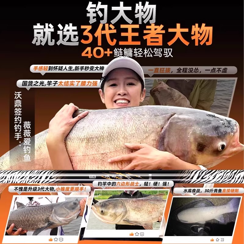 王者神剑三代鱼竿：超轻硬钓鲫鱼黑坑青鲟鲢鳙大物，台钓竿正品攻略