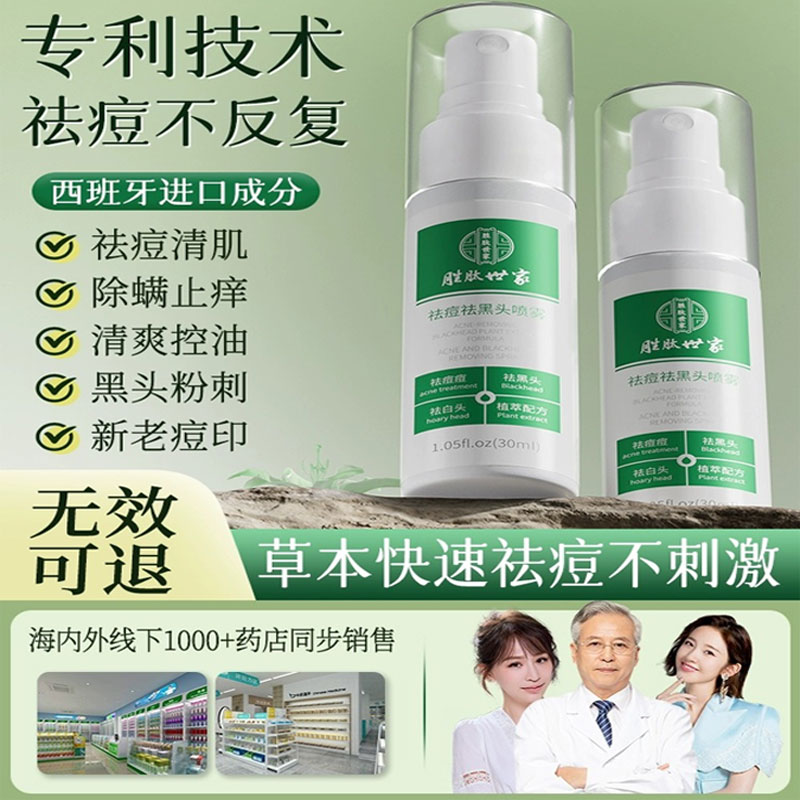 Blackhead Remover Pore Vacuum: 祛痘神器，告别黑头烦恼的终极解决方案！