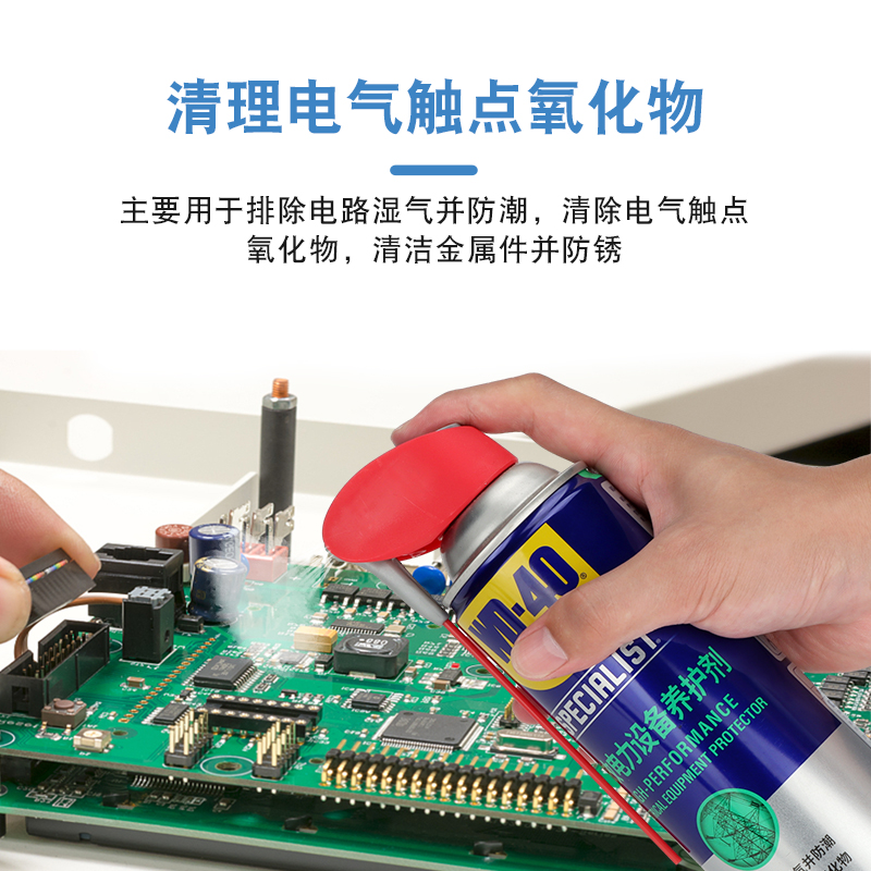 东莞飞鹰530清洁剂：让电子设备焕然一新，告别污渍烦恼！✨