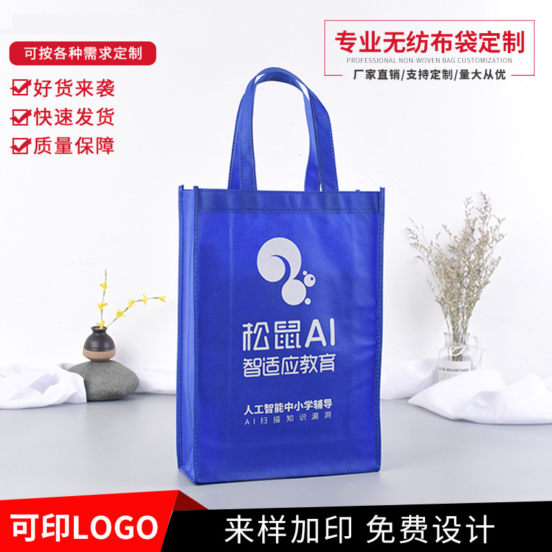 无纺布手提袋定制太香了！环保袋培训班教你轻松做爆款
