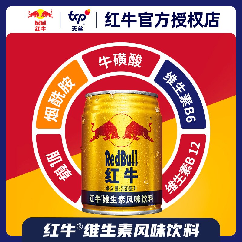 十大运动品牌饮料，哪款才是你的运动能量源泉？