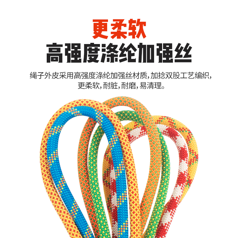 山都澳安全绳：高空作业必备神器，守护生命安全的红色守护神