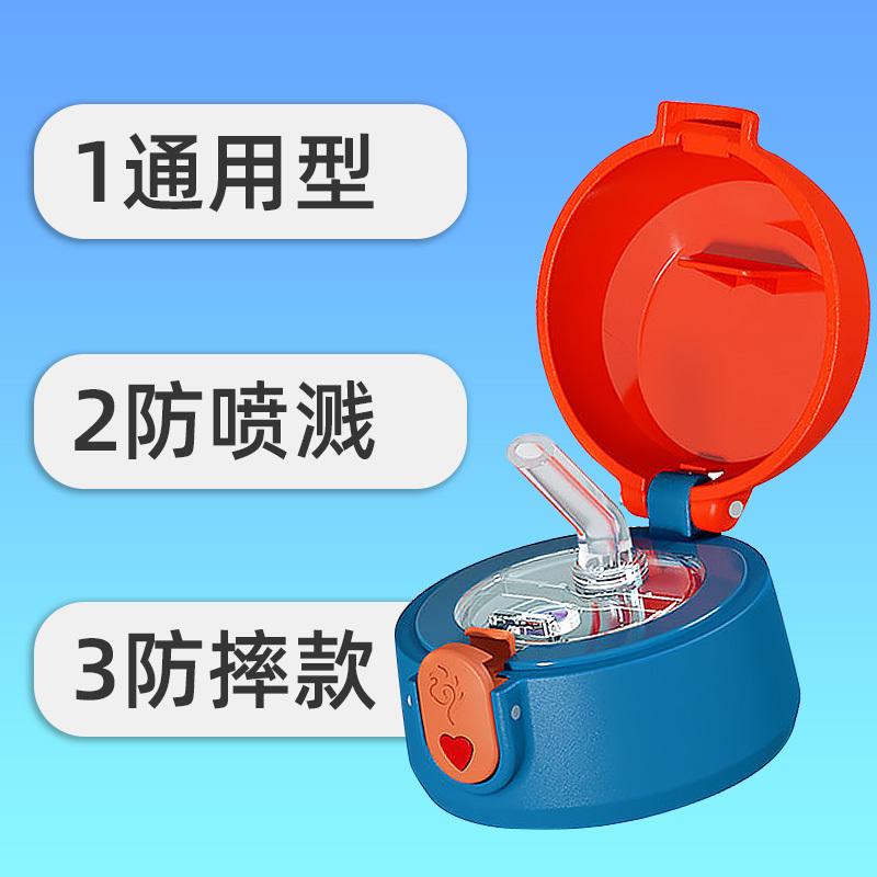 格非尔儿童保温杯配件：守护宝贝每一滴水的安全与温暖！