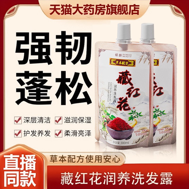 腮红是什么意思啊？网络用语大揭秘+超全解释来啦！