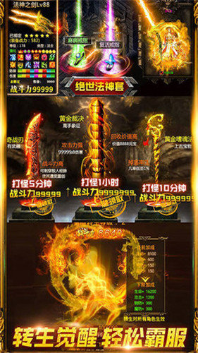 最老1.76纯复古传奇玛法游侠