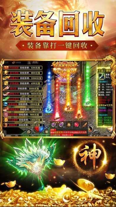 青丘大陆主宰超变