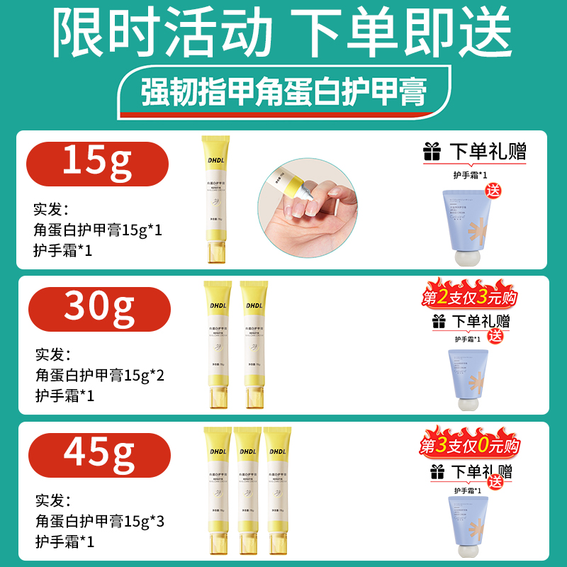 护甲油营养液真的绝了！指甲边缘修复+防断裂，手部护理天花板