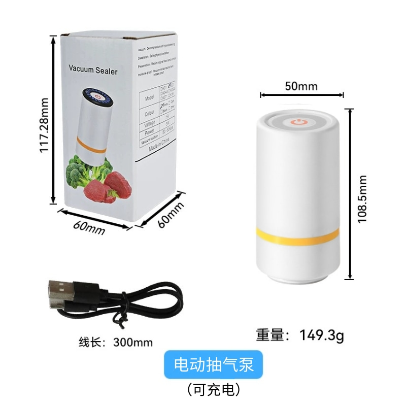 多种颜色选择 手动抽气泵真空压缩袋：收纳神器，让空间大变身！