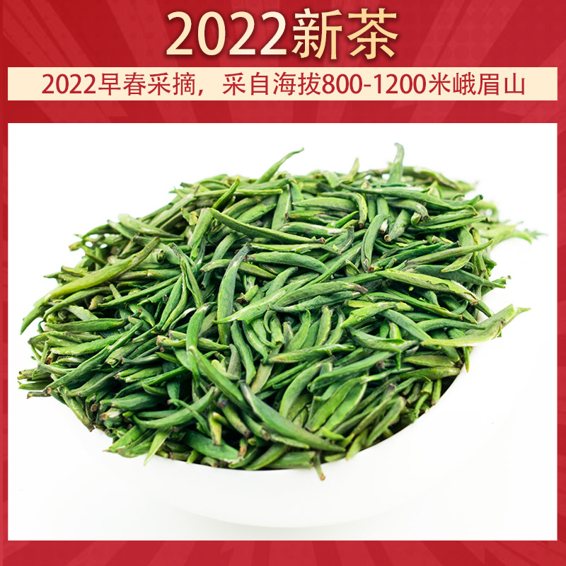 2025峨眉高山雀舌，春日第一口鲜嫩滋味✨