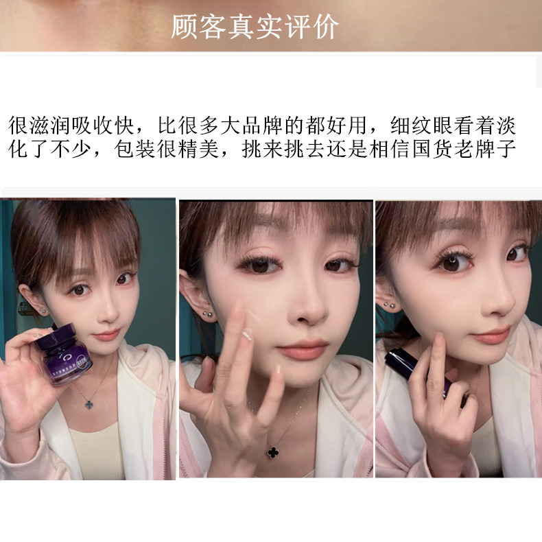 相宜本草紫芝系列有什么功效？值得入手吗？