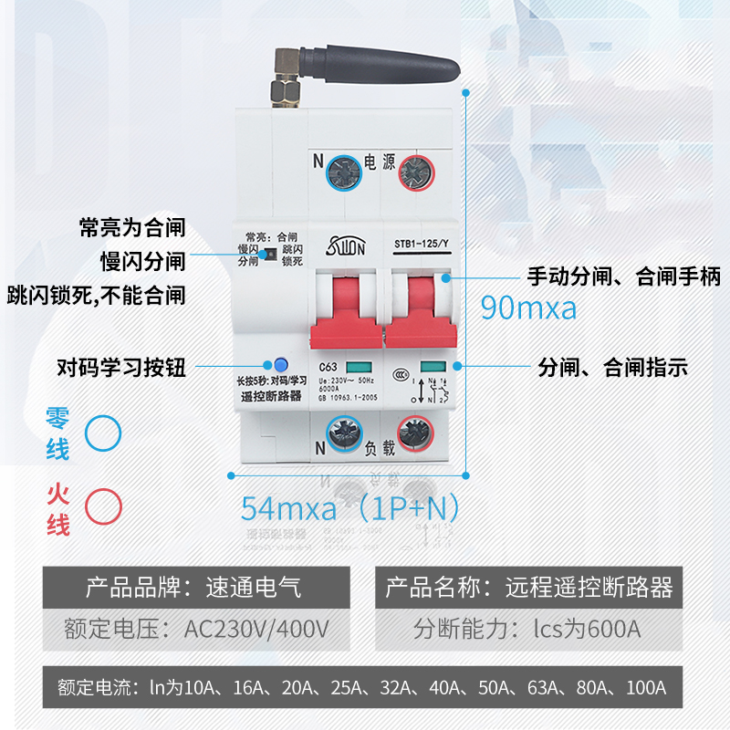 380V智能断路器真香预警！这波不买亏大了！
