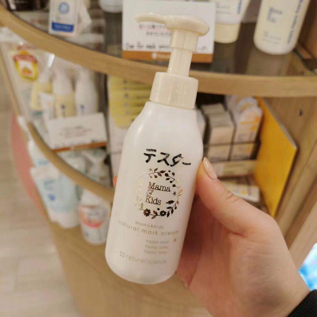 日本现货Mamakids妊娠霜：孕妇专用，全阶段预防妊娠纹的神器！