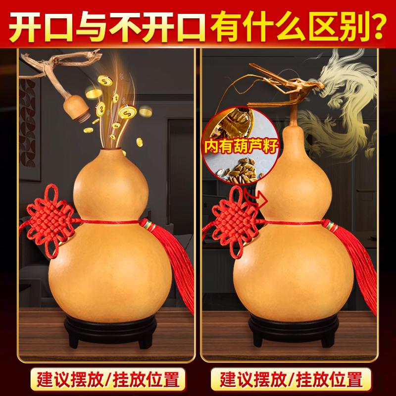 天然葫芦摆件：客厅招财神器，风水挂件新宠✨