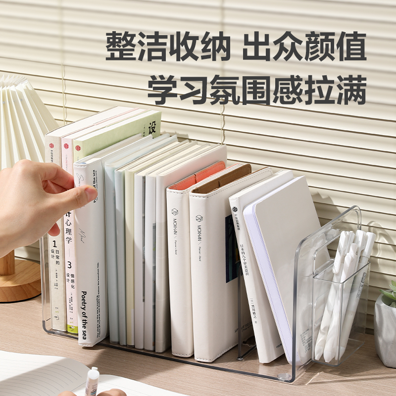 桌面书立书架收纳盒：学生党必备神器，透明亚克力笔筒置物架，拯救凌乱书桌！✨