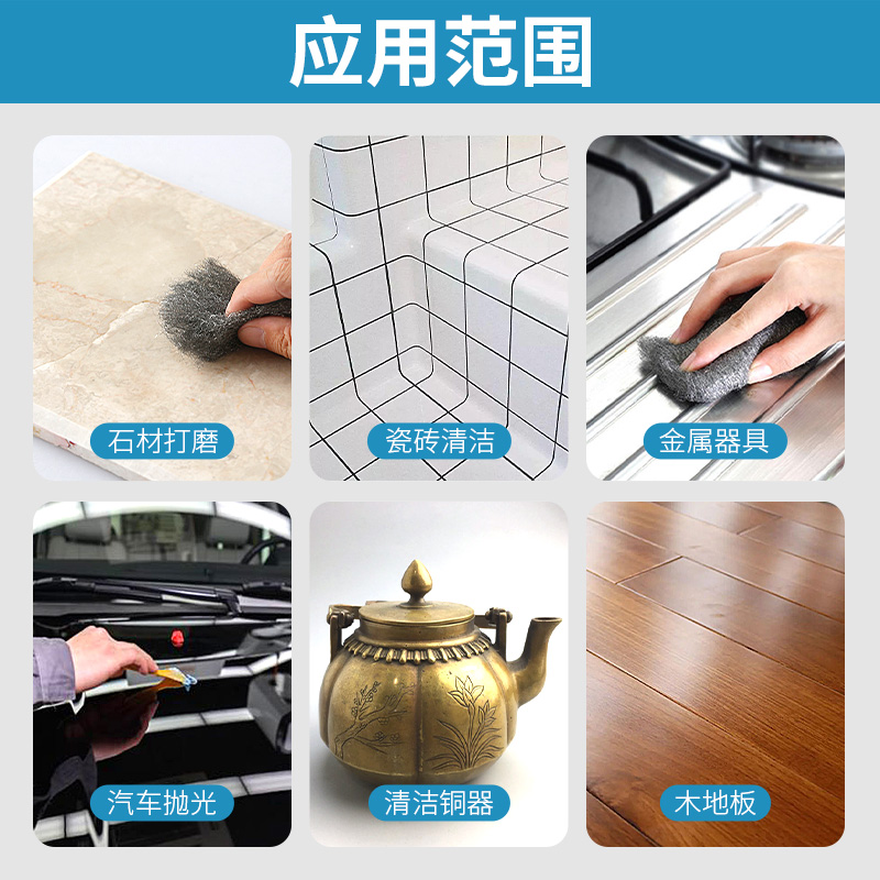 百亮钢丝棉清洁球，家具抛光新神器，OB#钢丝绒5个包邮，家居焕新就靠它！