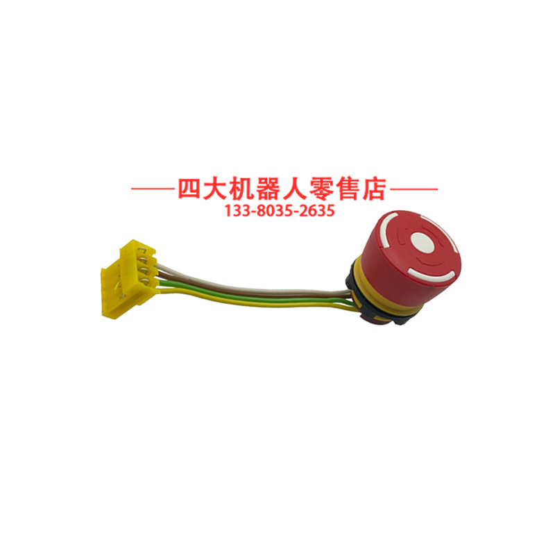 ABB喷涂机器人示教器使能开关线束：揭秘3HNA024941-001的神秘面纱！
